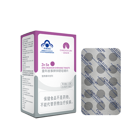 童年故事牌锌硒咀嚼片【锌硒片】
