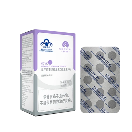 童年故事牌维生素D片维生素K咀嚼片（草莓味）【DK片】