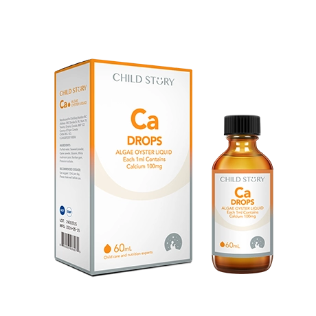 童年故事海藻牡蛎饮料【钙滴剂】