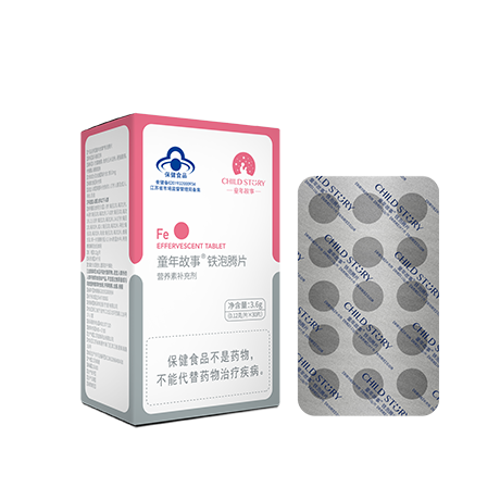 童年故事铁泡腾片30片【铁速溶片】