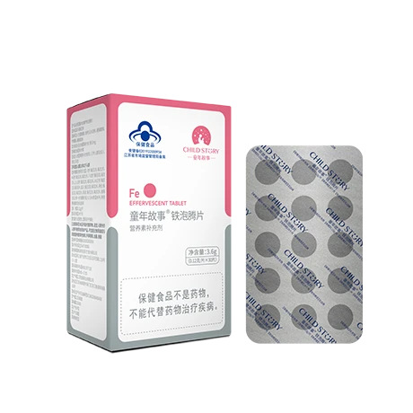 童年故事铁泡腾片30片【铁速溶片】