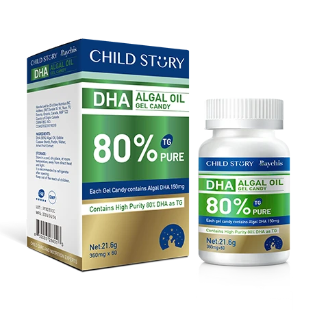 童年故事倍启智80%高纯度DHA藻油【纯度80%】
