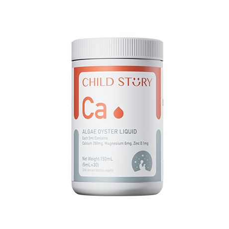 童年故事复合海藻牡蛎粉风味饮料【 钙镁锌】