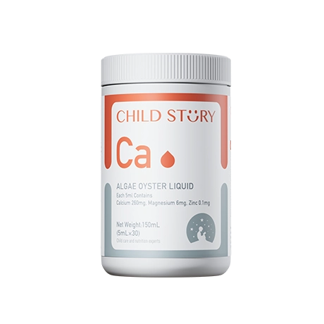 童年故事复合海藻牡蛎粉风味饮料【 钙镁锌】